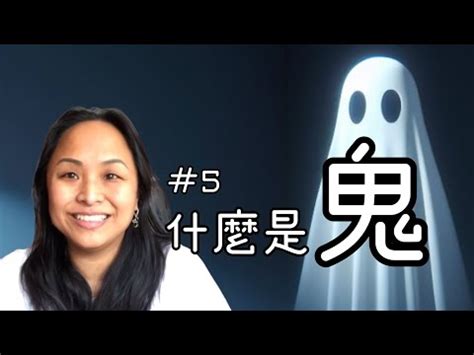 鬼祟脈是什麼|問答錄 61：鬼祟脈解析－藥王脈學學術論壇｜痞客